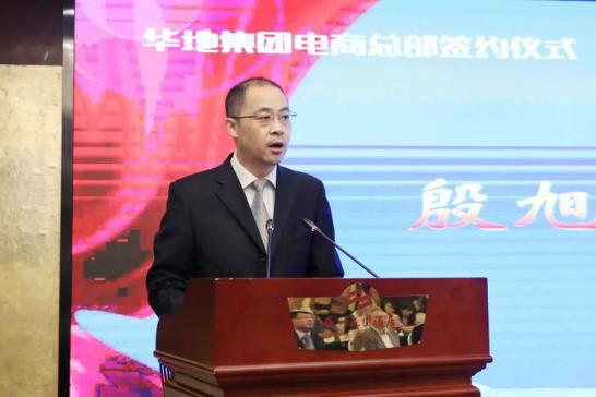 华地新闻5.png